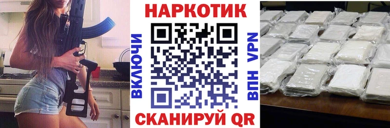 Наркошоп купить Бошки Шишки  Мефедрон  Вейп ТГК  Гашиш  КОКАИН  Бутират  Новоаннинский