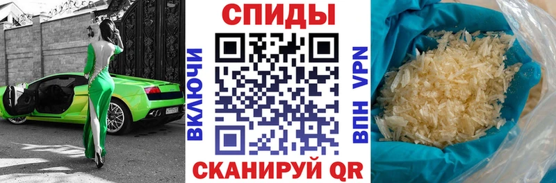 Купить Новоаннинский Амфетамин Premium