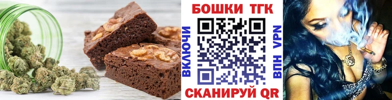 Купить где  Новоаннинский  Еда ТГК конопля 