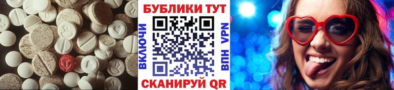 Купить  Новоаннинский  ЭКСТАЗИ 99% 