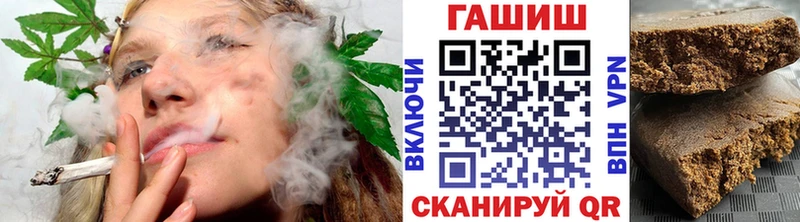 Купить Новоаннинский ГАШ hashish