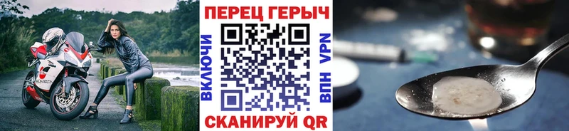 Купить закладки  Новоаннинский  Героин белый 