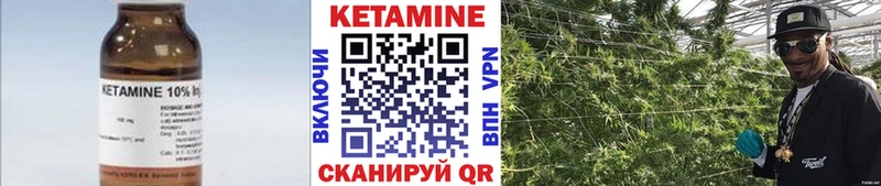 КЕТАМИН ketamine Новоаннинский