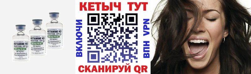 Купить  Новоаннинский  КЕТАМИН VHQ 