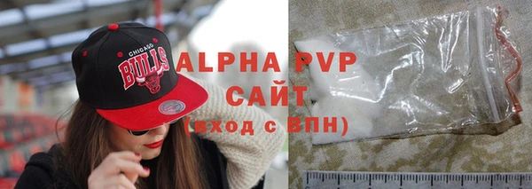 таблы Арсеньев
