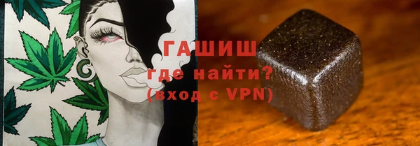 таблы Арсеньев
