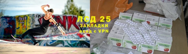 таблы Арсеньев