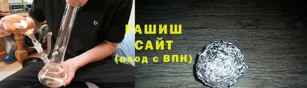 таблы Арсеньев