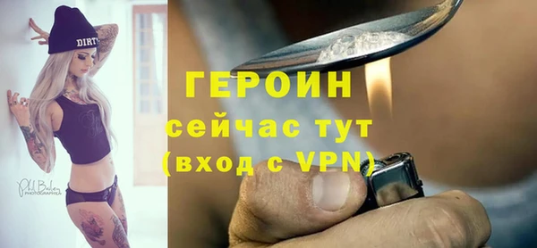 таблы Арсеньев