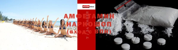 таблы Арсеньев