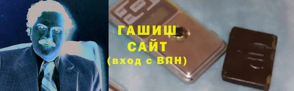 соль курить ск Балабаново