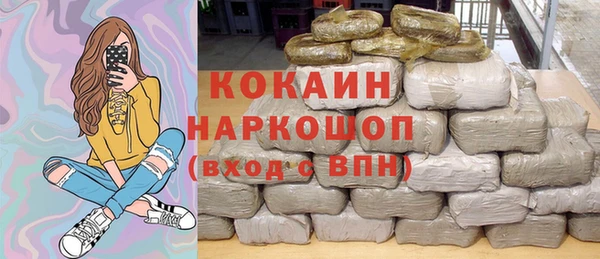 таблы Арсеньев
