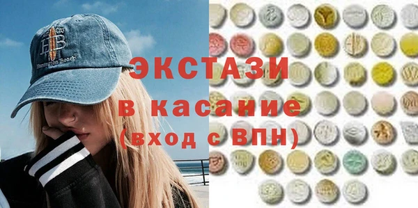 шишки Балахна