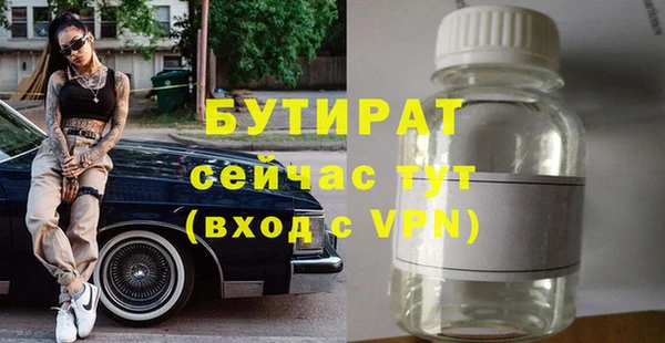 таблы Арсеньев