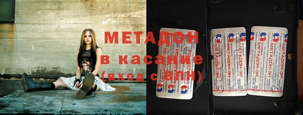 мдма Армянск