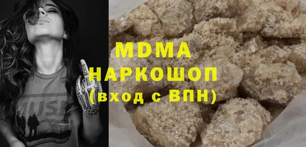 mdma Аркадак