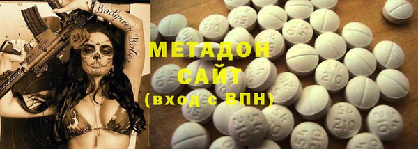мдма Армянск