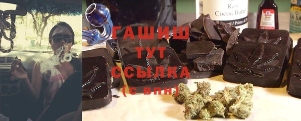 таблы Арсеньев