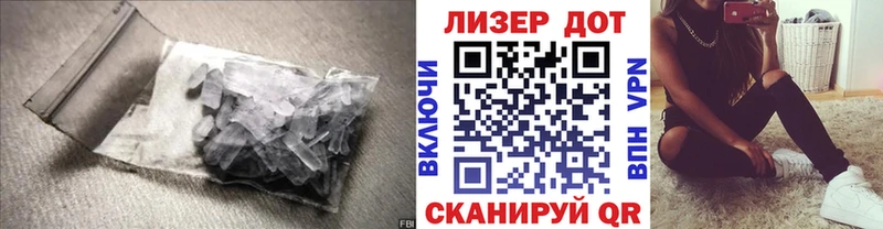 LSD-25 экстази ecstasy  Купить где  Новоаннинский 