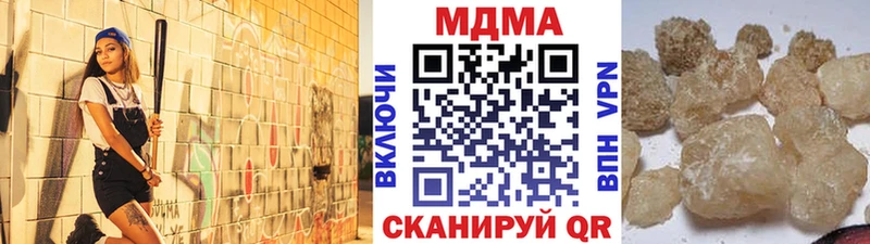 MDMA crystal  Купить где  Новоаннинский 