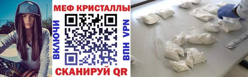 Меф 4 MMC  Купить где  Новоаннинский 