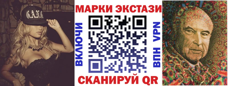 Купить где  Новоаннинский  Марки NBOMe 1,5мг 