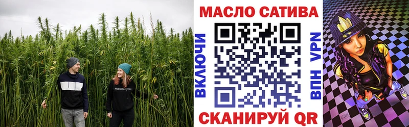 Дистиллят ТГК вейп с тгк  Купить где  Новоаннинский 